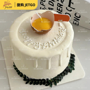 网红破壳日纪念蛋糕烘焙装饰品配件蛋黄蜡烛生日腊烛创意有趣仿真