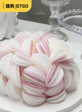 成品白色粉色圆形糯米纸蛋糕装饰插件可食用威化纸生日烘焙摆件