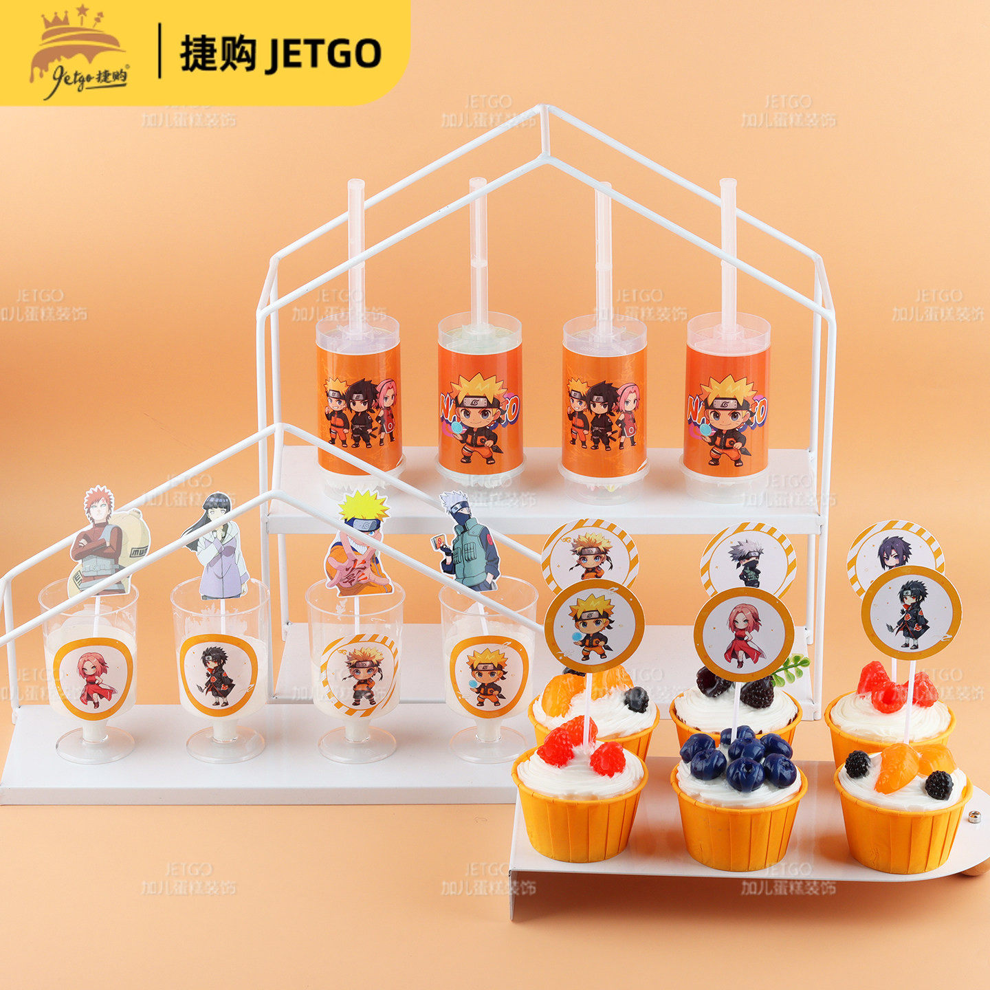 橙色甜品台装饰插卡火隐忍者主题生日派对烘焙推推乐蛋糕装扮配件,节庆用品/礼品,甜品台装饰,淘宝优惠券,粉丝福利购,淘宝优惠卷