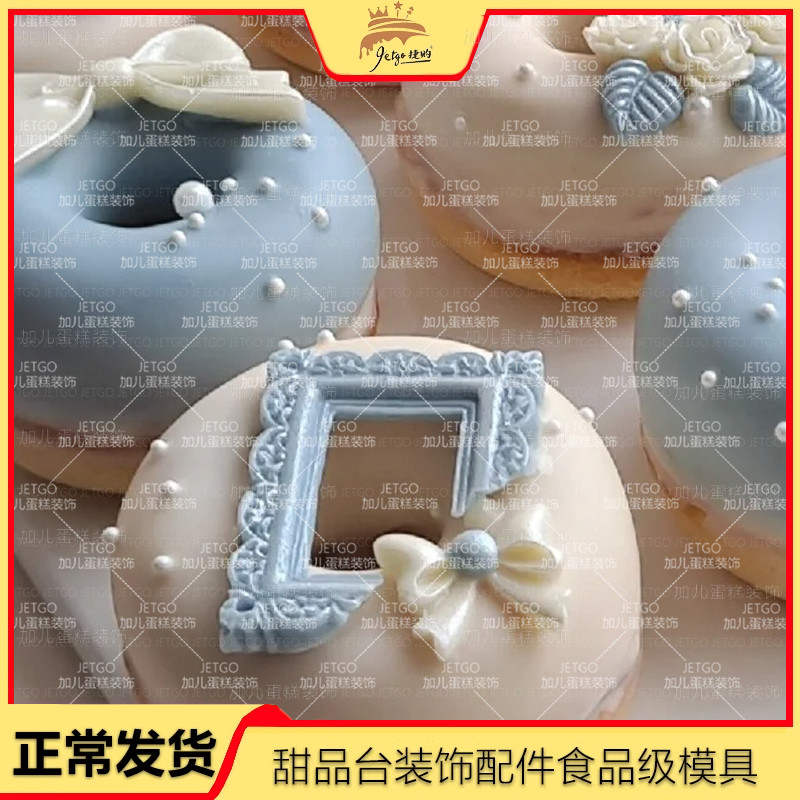 蝴蝶结甜甜圈装饰甜品台烘焙配件