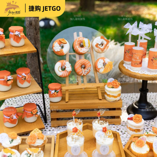 橙色订婚甜品台装饰摆件纸杯蛋糕love插件推推乐慕斯杯不干胶贴纸