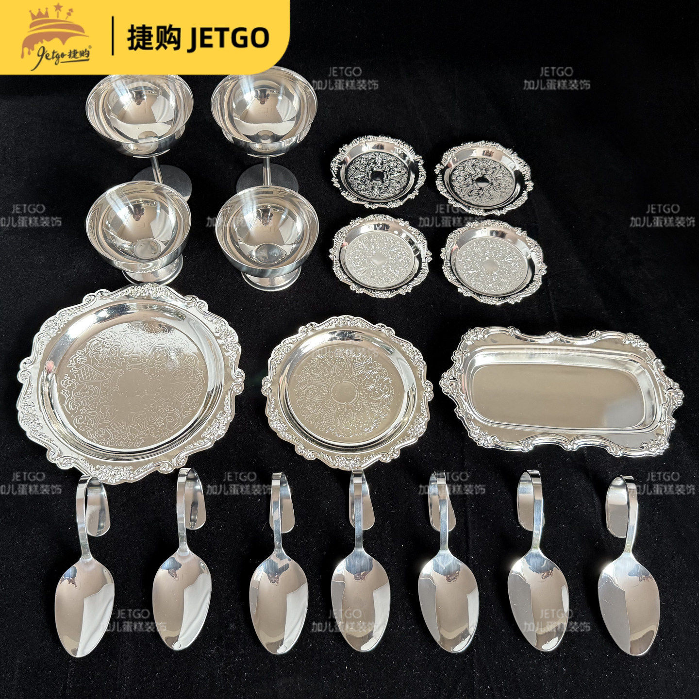 欧式复古浮雕托盘银色器皿甜品台老钱风蛋糕点心支架不锈钢餐具