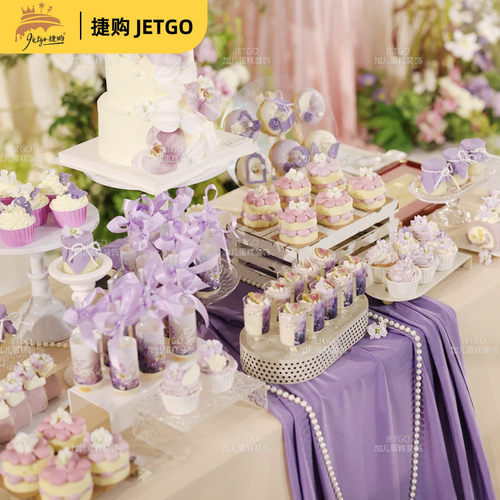 紫色主题婚礼甜品台装饰插件订婚礼纸杯蛋糕插件推推乐布丁瓶贴纸