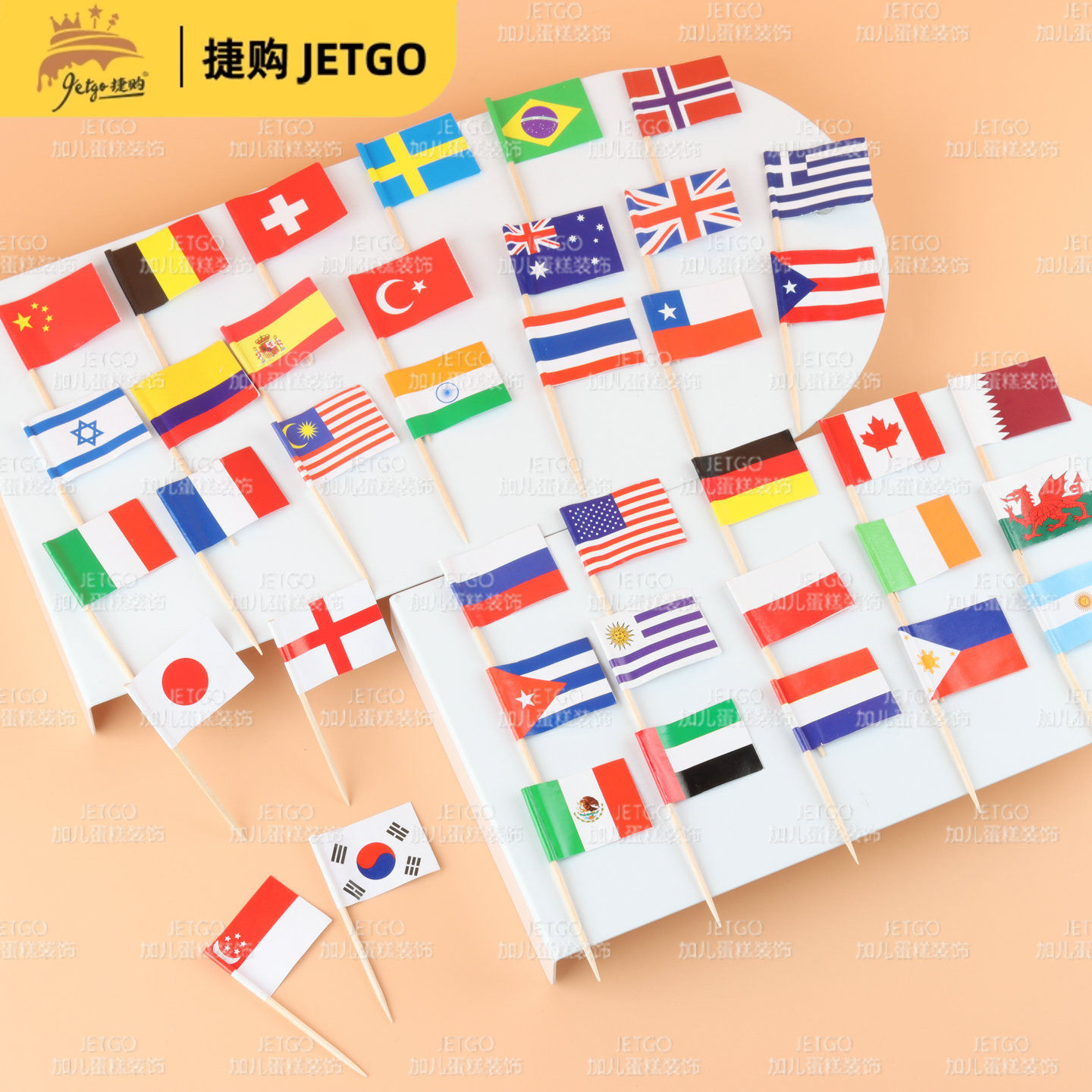 波兰哥伦比亚荷兰瑞士纸制国旗牙签插旗鸡尾酒装饰竹签酒签双面旗