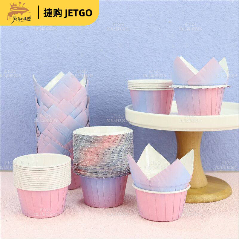 星黛露紫色兔子渐变色纸杯蛋糕纸杯可进烤箱耐高温卷边杯花边杯子,节庆用品/礼品,甜品台装饰,淘宝优惠券,粉丝福利购,淘宝优惠卷