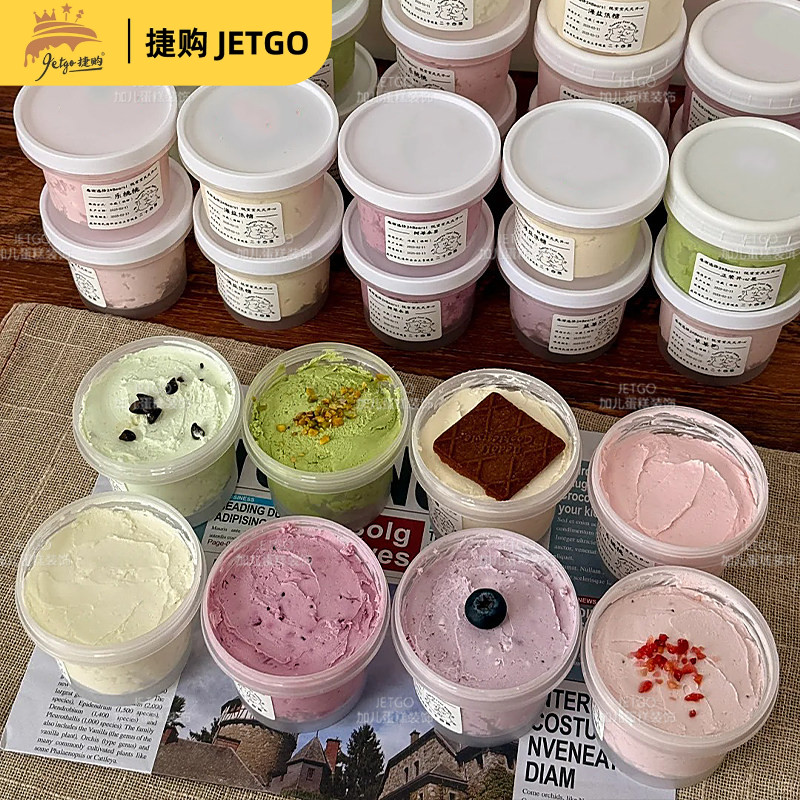 希腊干噎酸奶杯子布丁包装盒水果捞打包罐子冰淇淋打包盒奶冻盒子