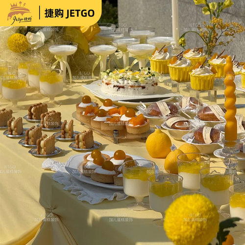 黄色婚礼推推乐慕斯杯贴纸生日派对甜品台蛋糕love装饰插件布丁瓶