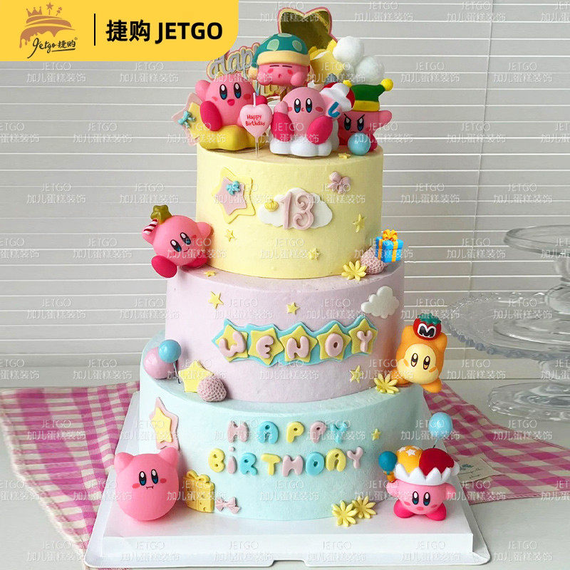 星之卡比蛋糕生日场景布置派对摆件甜品台推推乐贴纸装饰Kirby牌
