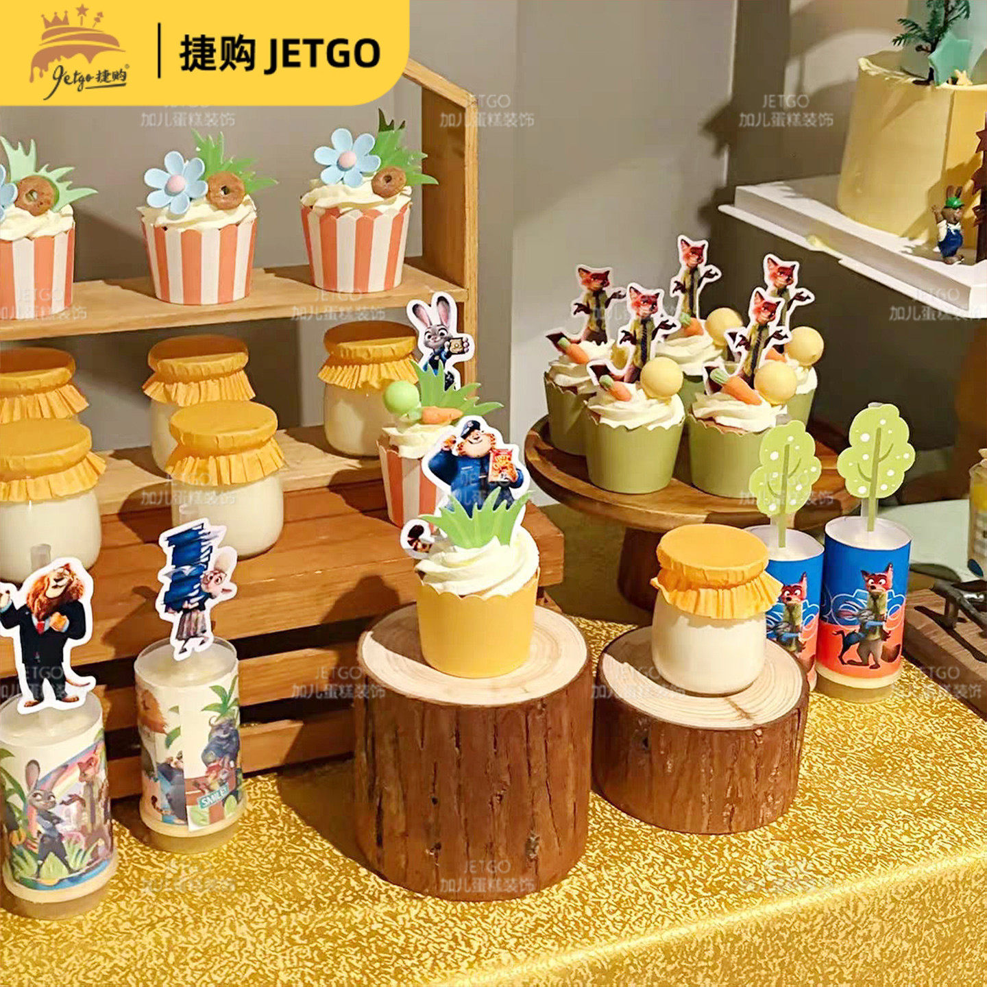 疯狂动物城主题甜品台朱迪兔子警官尼克狐狸盖瑞生日蛋糕装饰插件,节庆用品/礼品,甜品台装饰,淘宝优惠券,粉丝福利购,淘宝优惠卷