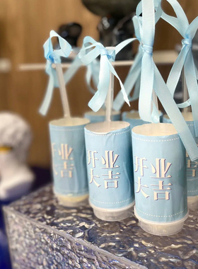 开业大吉贴纸生意兴隆推推乐蓝色蛋糕插件森系甜品台装饰店庆插牌