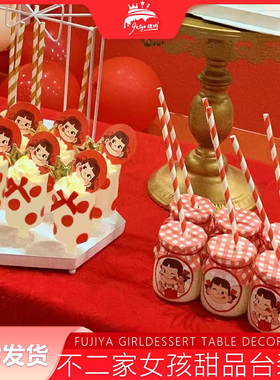 不二家甜品台装饰慕斯杯波点贴纸红色格子布丁杯封口纸吸管推推乐