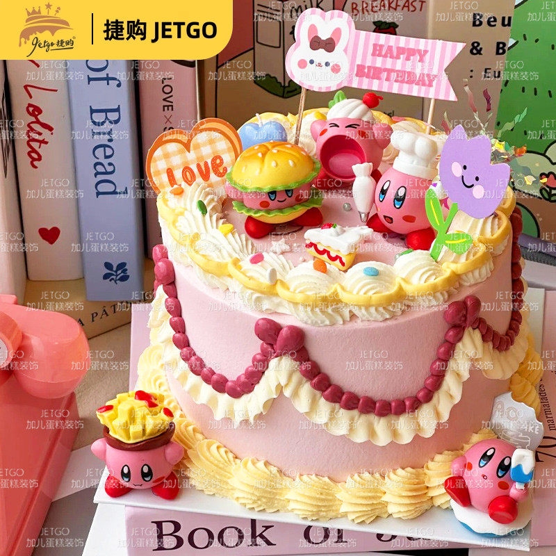 Kirby星之卡比蛋糕装饰生日甜品台装扮摆件旗纸杯围边推推乐贴纸