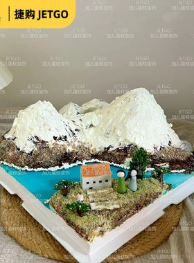 雪川河流主题微景观蛋糕装饰摆件温馨小屋甜品烘焙配件小房子配饰