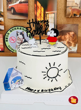 可爱网红线条蛋糕装饰插件蜡笔小新插牌生日装扮摆件小白烘焙配件