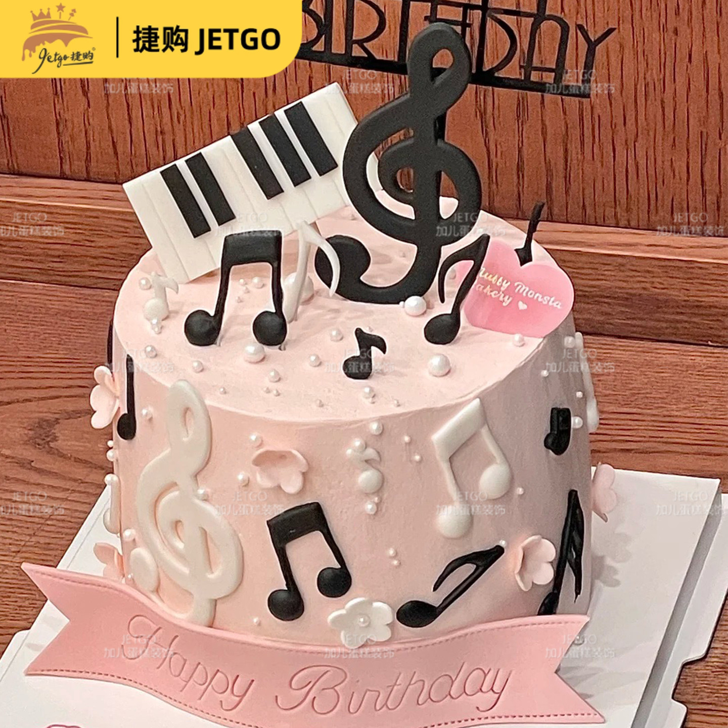 生日烘焙插件乐符模具迷你吉他钢琴模型摆件装饰蛋糕甜品台插件签