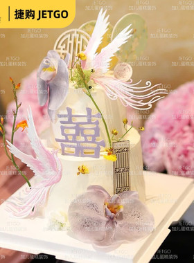 简约唯美婚礼蛋糕装饰凤凰插件蝴蝶兰木片屏风摆件粉紫色婚礼装扮