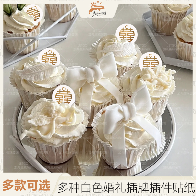 韩系纯白色甜品台装饰韩式简约风