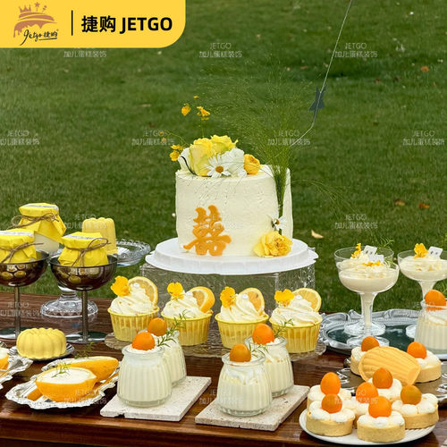 橙黄色订婚love纸杯蛋糕插件甜品台装饰插牌布丁杯封口推推乐贴纸