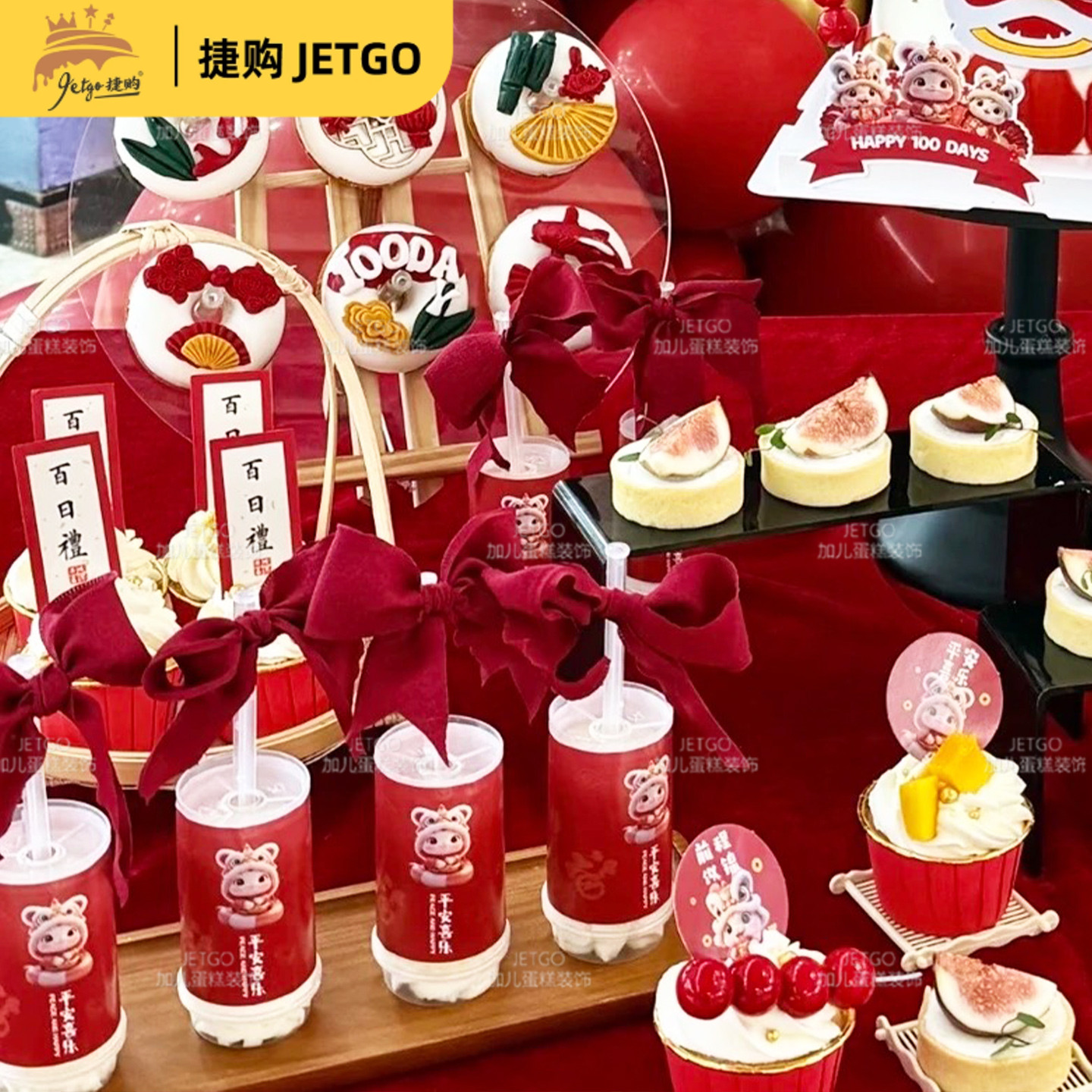 蛇宝宝蛋糕装饰摆件蛋糕烘焙装饰推推乐筒贴纸装饰布置甜品台插件