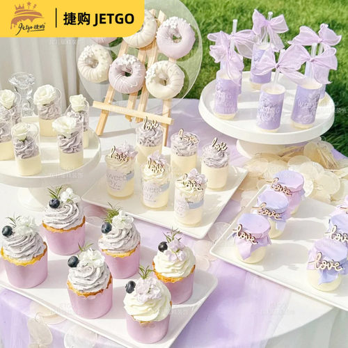 紫色主题生日婚礼订婚甜品台蛋糕装饰插件推推乐布丁瓶慕斯杯贴纸