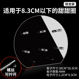 亚克力甜甜圈展示架装饰木架桌面铁支架甜品摆台马琳糖冰淇淋袋子