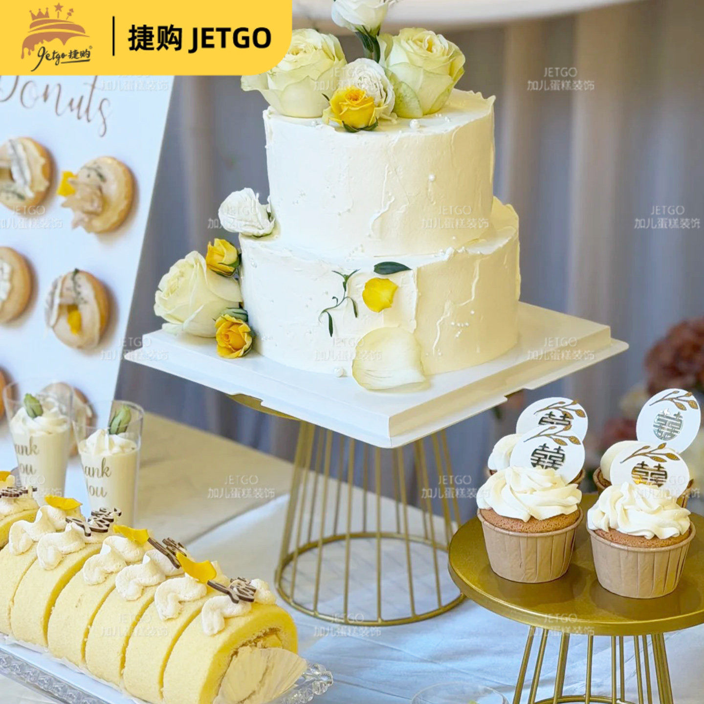 甜品台装饰插件香槟色典雅大气婚礼主题推推乐蛋糕筒thankyou贴纸