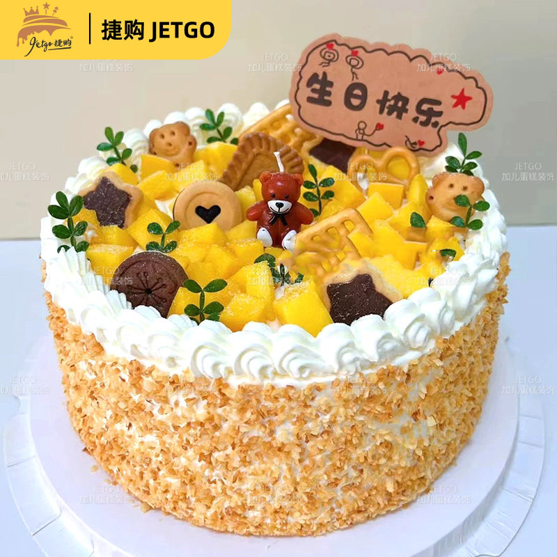 黄金烤椰粒商用烘焙原料蛋糕披萨酸奶椰子冻奶茶装饰椰肉碎椰子粒