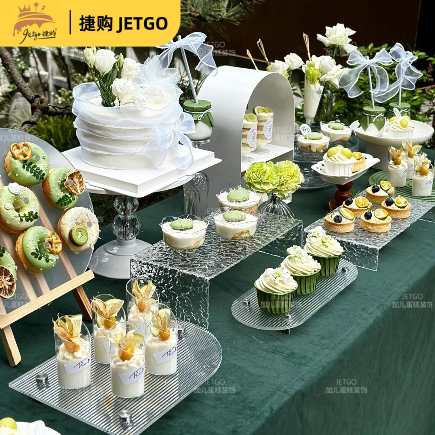 商务婚礼茶歇甜品台装饰摆台亚克力透明展示支架蛋糕点心托盘摆台