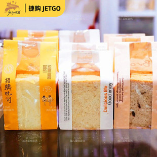 面包吐司袋包装透明一次性牛皮纸面包袋贝果吐丝袋子自封袋食品级