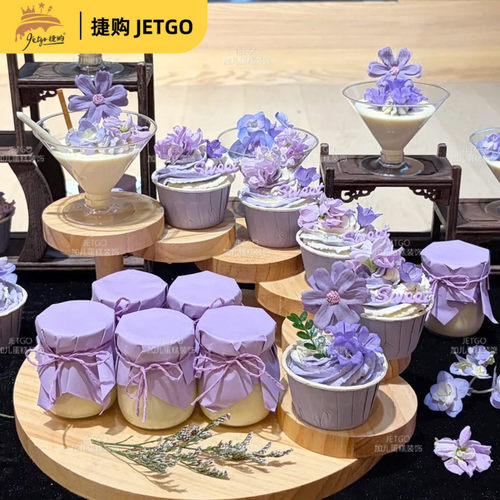 紫色布丁杯封口纸生日婚礼甜品台装饰纸杯蛋糕插件摆件推推乐贴纸