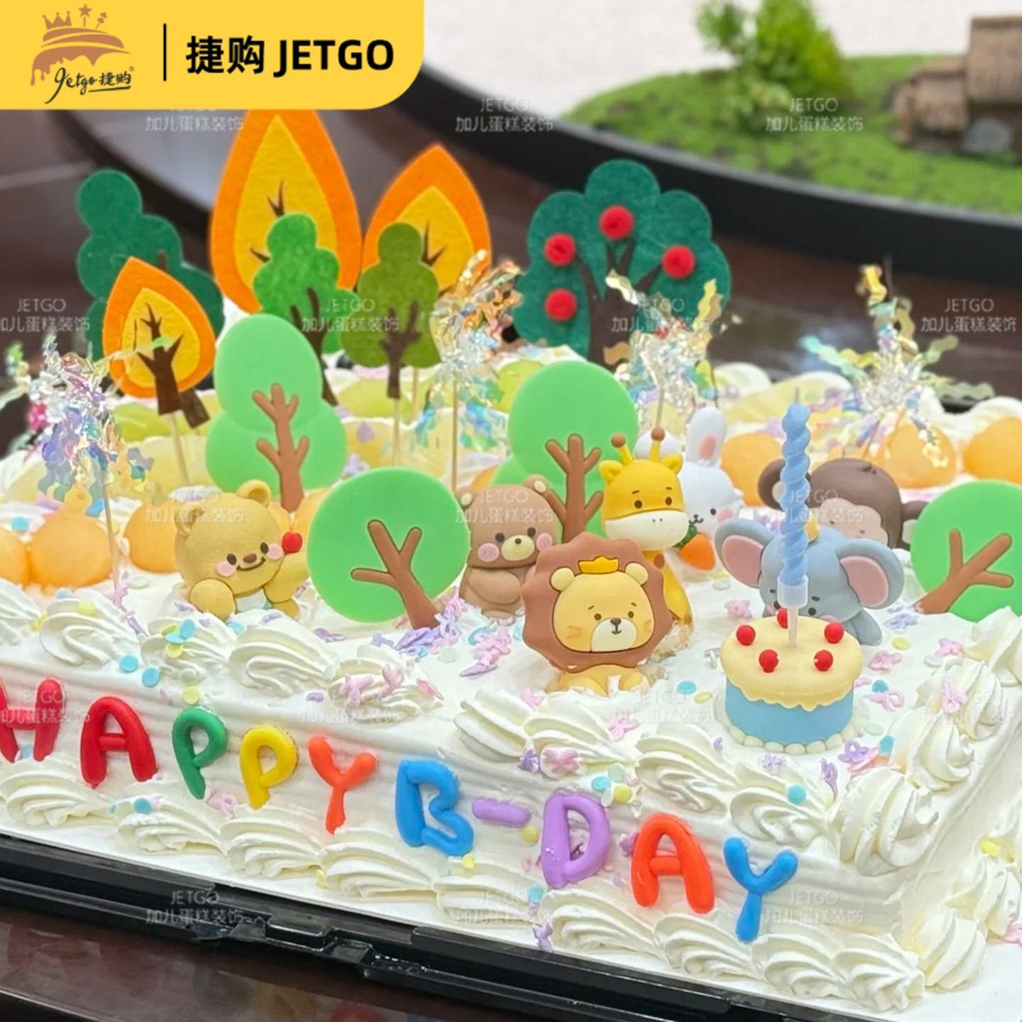 小红书同款插件DIY网红山姆6磅蛋糕装饰儿童生日派对甜品台小摆件