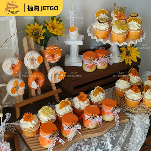 橘色橙色婚礼甜品台装饰森系户外