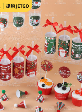 圣诞MerryChristmas蛋糕插件甜品台布置红色推推乐筒贴纸烘焙装扮