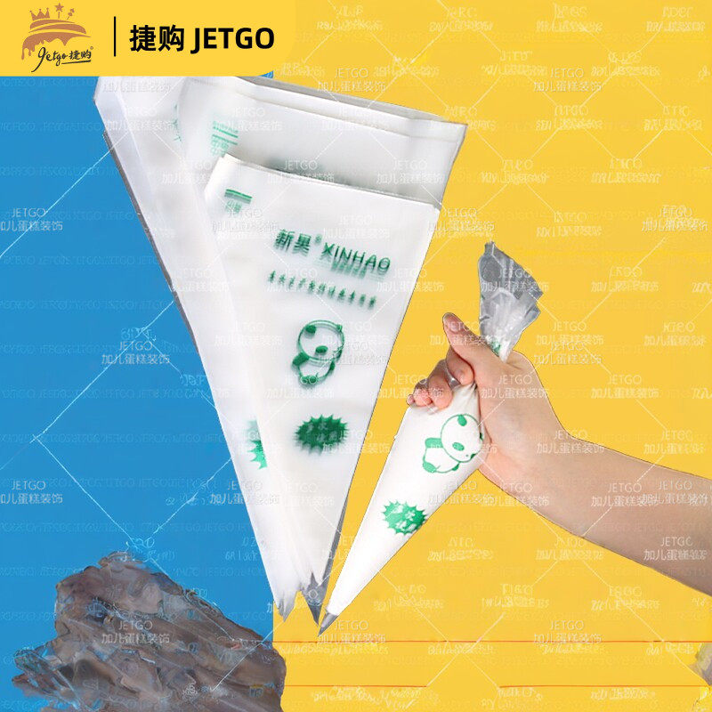 裱花袋婴儿辅食食品级宝宝烘焙家用抽取式加厚溶豆曲奇饼干裱花嘴