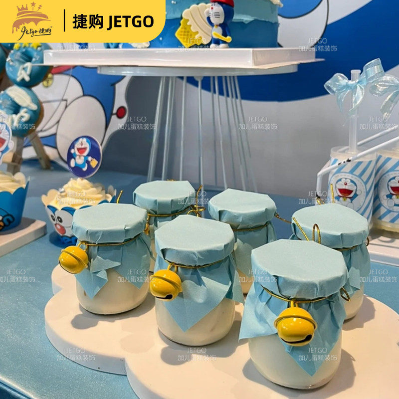 哆啦a梦甜品台装饰纸杯围边插件机器猫蛋糕摆件叮当猫布丁杯铃铛