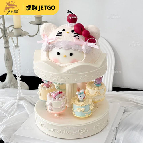 哈喽HelloKitty蛋糕转转机旋转台