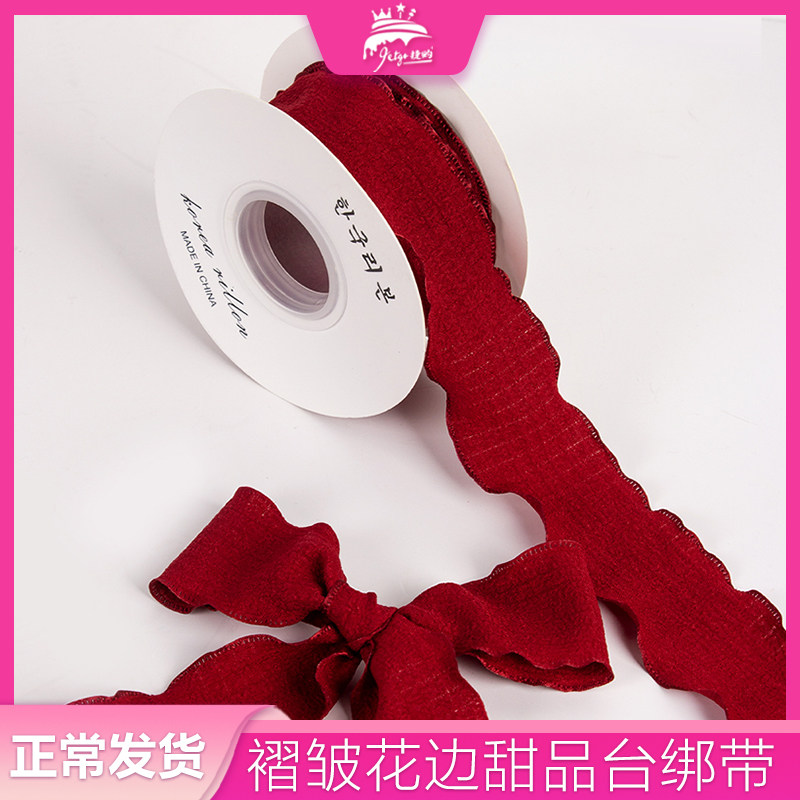 玫红色蝴蝶结diy褶皱丝带波浪亚麻荷叶花边缎带纱带推推乐筒围边