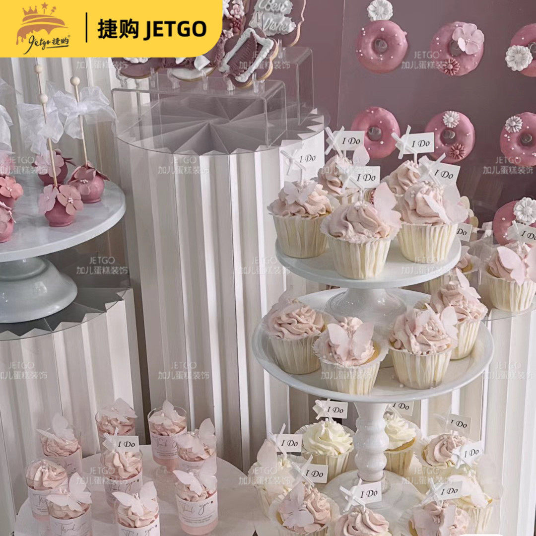 粉色系婚礼甜品台装饰插件蛋糕订婚围边封口纸布置摆件慕斯杯贴纸