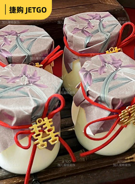 国风新中式甜品台装饰兰花布丁杯封口纸酸奶纸喜红色订婚婚礼绑带