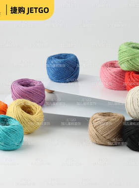 马卡龙蛋糕装饰透明布丁杯封口彩色麻绳粉色蓝色甜品绑带红色紫色