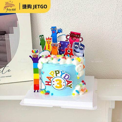 新款儿童节数字积木烘焙蛋糕装饰插件生日派对甜品台网红摆件插牌