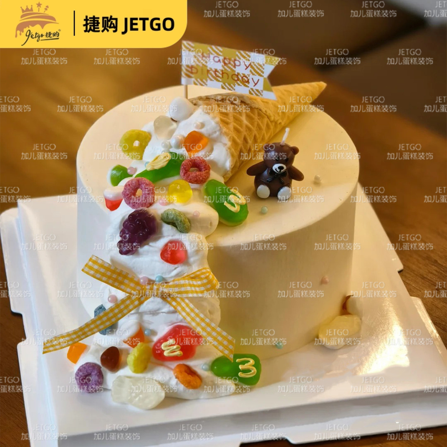 网红冰淇淋甜筒生日蛋糕脆皮蛋筒冰激淋脆筒华夫蛋托中号加厚原味