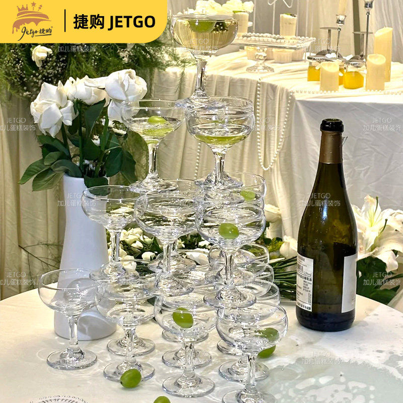 三五层亚克力香槟塔杯子玻璃杯道具婚礼用品透明一次性塑料香槟杯