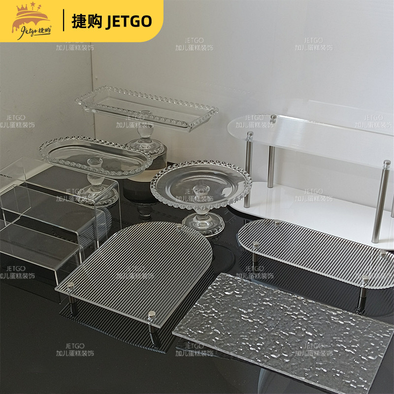 甜品台展示摆台亚克力水波纹架子