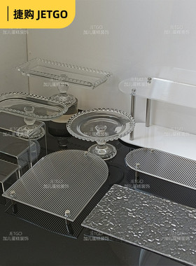 新款亚克力甜品台展示架摆台透明水波纹方形高级架子森系白色托盘