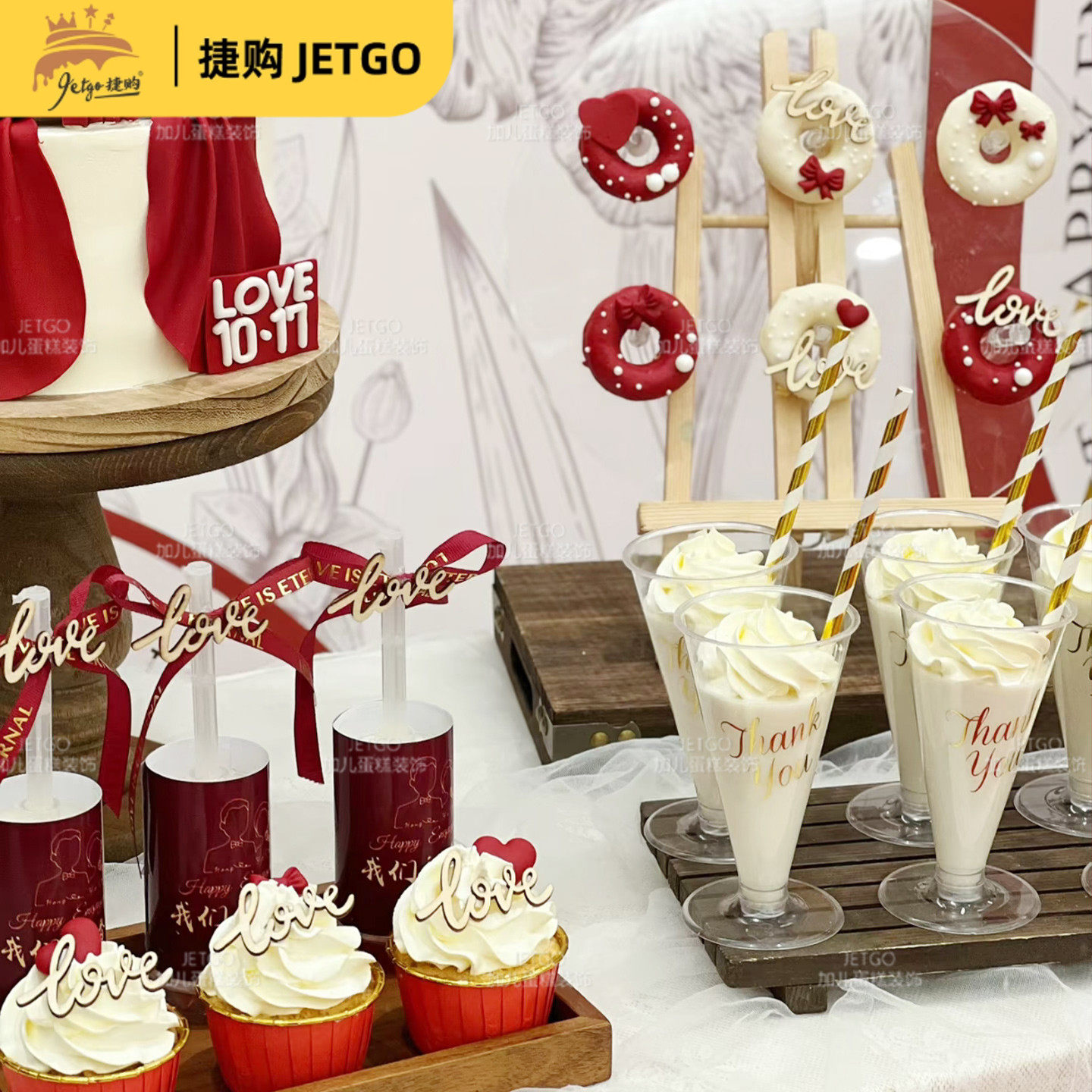 订婚结婚红色推推乐贴纸囍喜字甜品台装饰摆件纸杯蛋糕筒支架插件,节庆用品/礼品,甜品台装饰,淘宝优惠券,粉丝福利购,淘宝优惠卷