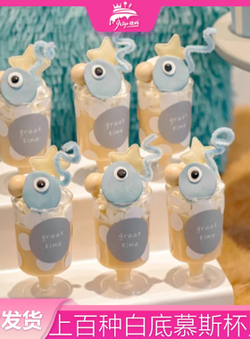 蓝色great time圆形贴纸生日宴婚礼甜品台装饰慕斯杯不干胶祝福贴