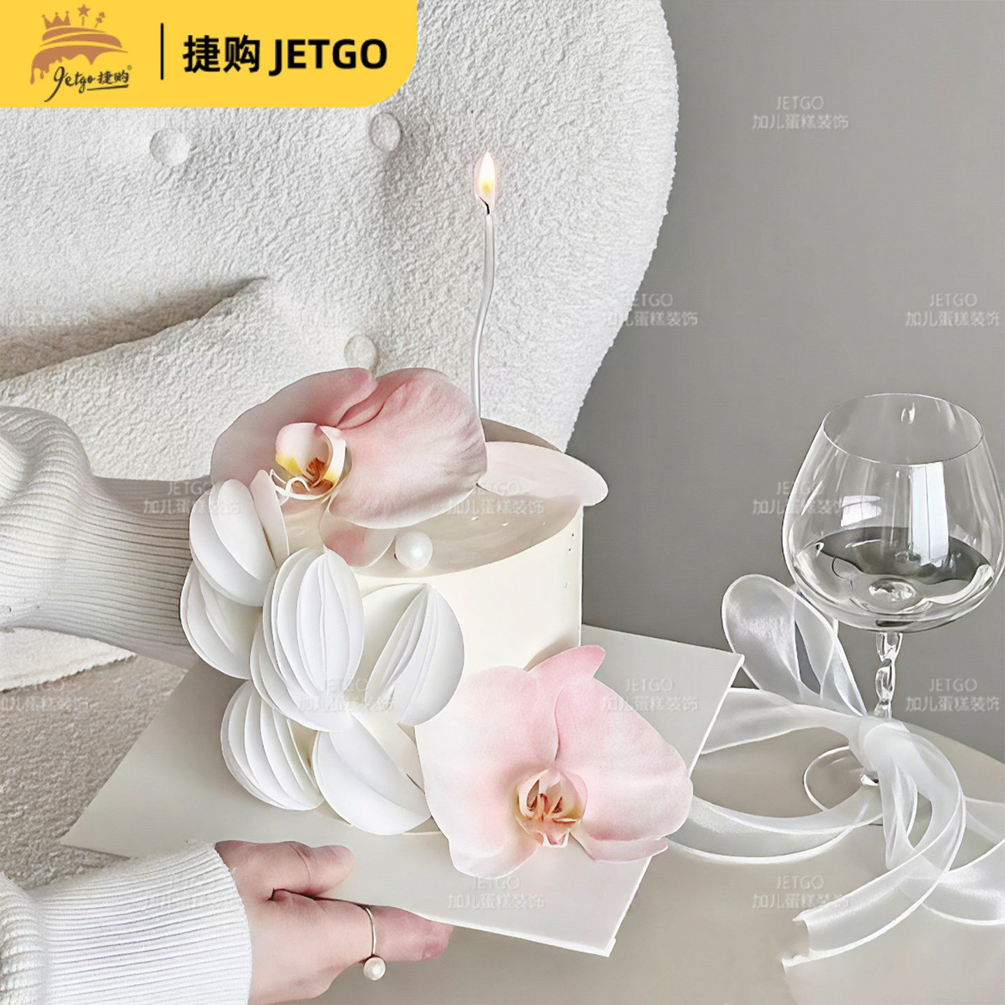 小红书同款网红烘焙蛋糕装饰i品极简高级感威化糯米纸小仙女生日,节庆用品/礼品,蛋糕/烘焙装饰用品,淘宝优惠券,粉丝福利购,淘宝优惠卷