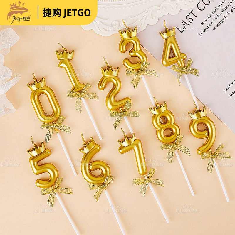 生日蜡烛数字烘焙蛋糕用儿童创意装饰皇冠蝴蝶结高级感氛围感装扮,家居饰品,蜡烛/蜡片,淘宝优惠券,粉丝福利购,淘宝优惠卷