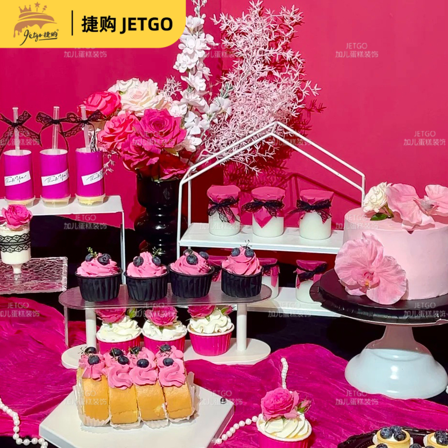婚礼甜品台玫红黑色系生日派对慕斯杯贴纸推推乐纸杯蛋糕插件装饰